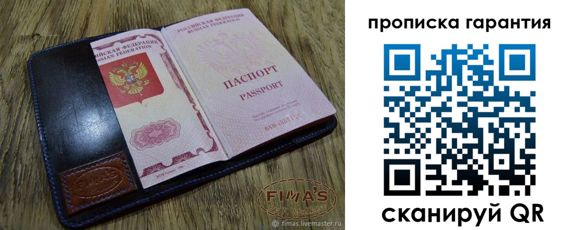 регистрация для школы в Волжском
