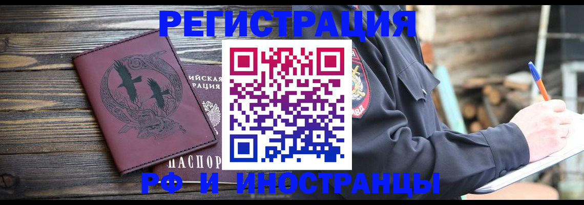 форма 3 в Волжском